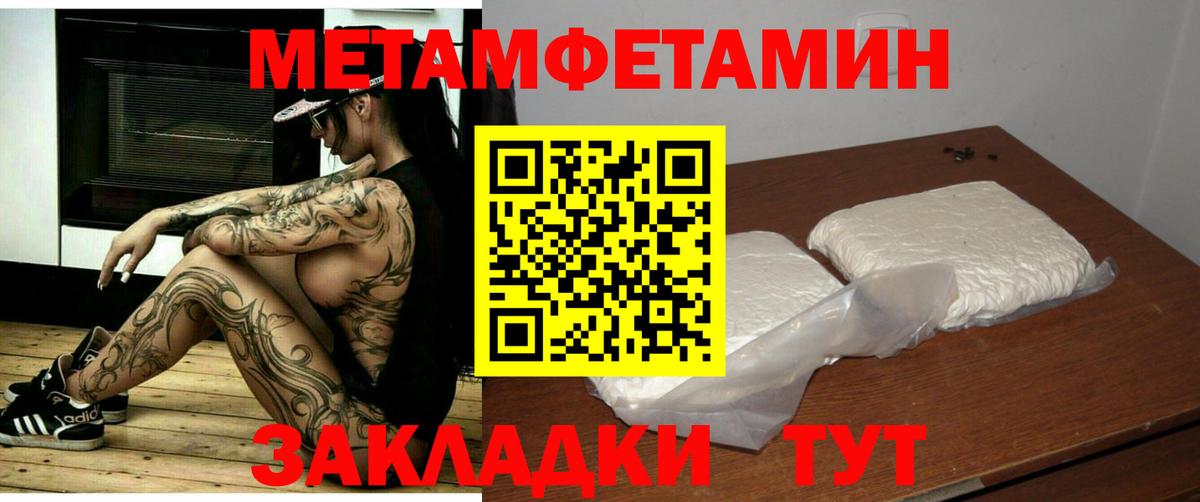 Amphetamine  Amphetamine 98%  Вход с VPN  Октябрьский 