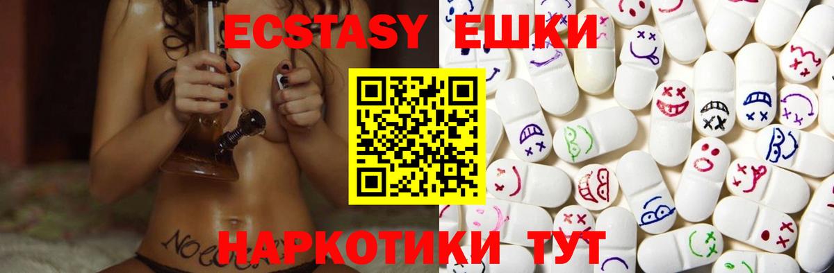 Октябрьский  Экстази Cube  ЭКСТАЗИ  Вход с VPN  Экстази диски 