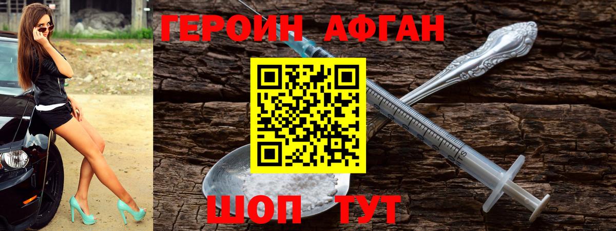МАРИХУАНА Октябрьский