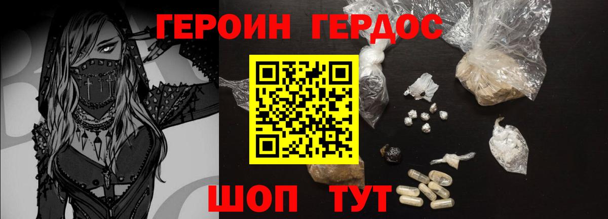 Героин Афган  Вход с VPN  Октябрьский 
