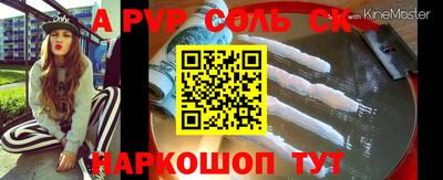 гидропоника Славгород