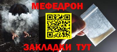 мет Славянск-на-Кубани