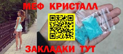 дурь Сланцы