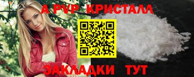 мет Славянск-на-Кубани