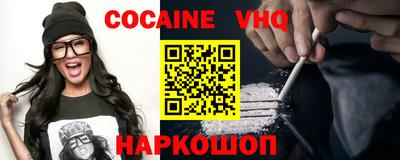 дурь Сланцы