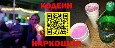 мет Славянск-на-Кубани