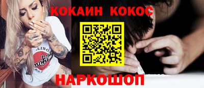 мет Славянск-на-Кубани