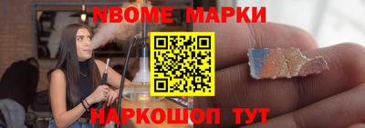 дурь Сланцы