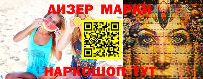 дурь Сланцы