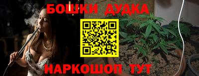 мет Славянск-на-Кубани