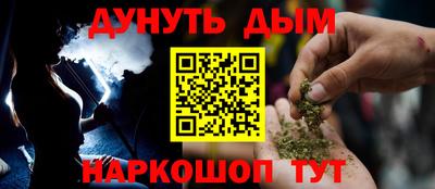 мет Славянск-на-Кубани