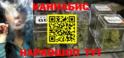 дурь Сланцы