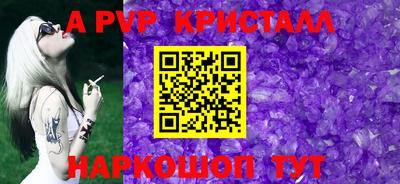мет Славянск-на-Кубани