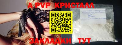 дурь Сланцы