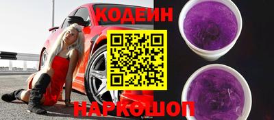 дурь Сланцы