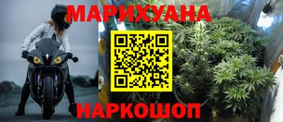 дурь Сланцы