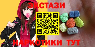 мет Славянск-на-Кубани