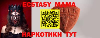 дурь Сланцы