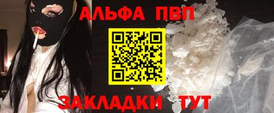 мет Славянск-на-Кубани