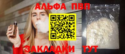 дурь Сланцы