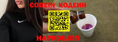 мет Славянск-на-Кубани