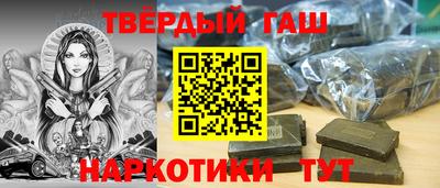 дурь Сланцы