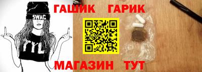дурь Сланцы