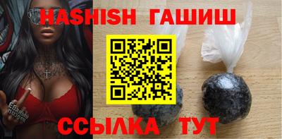 мет Славянск-на-Кубани