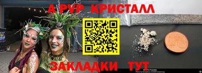 мет Славянск-на-Кубани