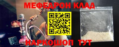 дурь Сланцы