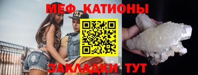 дурь Сланцы