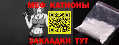 дурь Сланцы