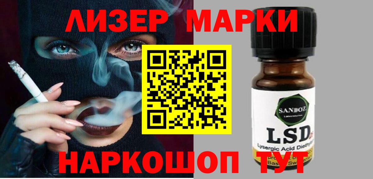 Октябрьский  Лсд 25 экстази ecstasy  Вход с VPN  ЛСД экстази кислота 