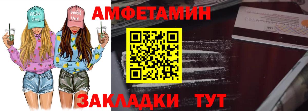 Первитин  Первитин кристалл  Вход с VPN  Октябрьский 