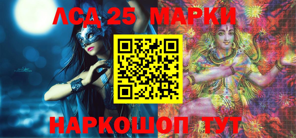 Марки N-bome 1,8мг  Вход с VPN  Марки 25I-NBOMe  Марки N-bome 1,8мг  Октябрьский 