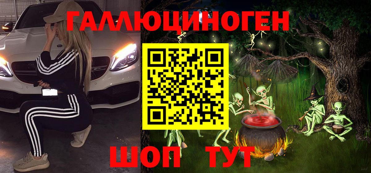 Галлюциногенные грибы Cubensis Октябрьский