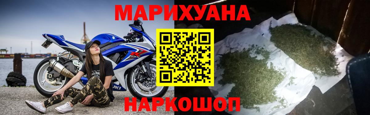 Марихуана план Октябрьский